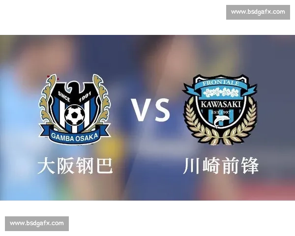 鸟栖沙岩vs大阪钢巴强强对话日职联焦点之战前瞻解析赛季走势全景